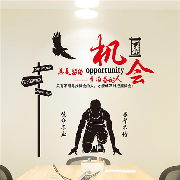 2828彩票密封：机会总会留给时刻准备的人