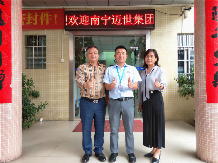 热烈欢迎信息技术行业莅临2828彩票密封参观考察